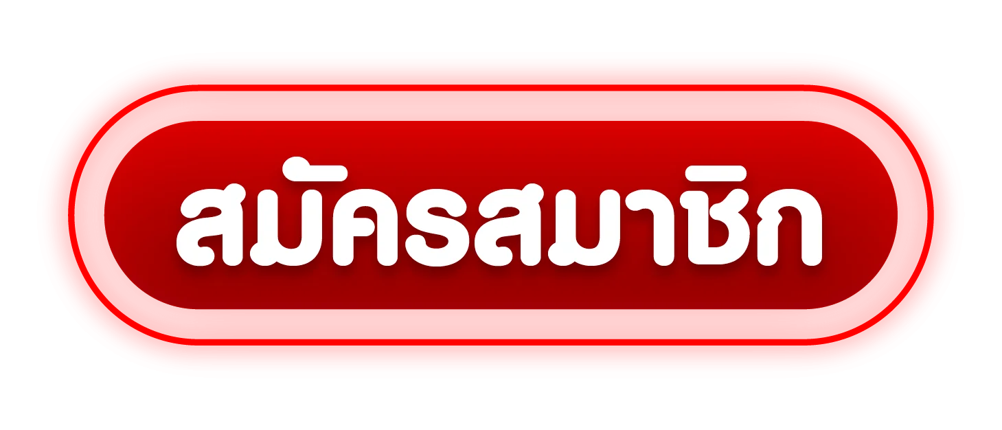 ทางเข้า FAT168 ลิงก์เข้าเล่นล่าสุด เว็บตรง