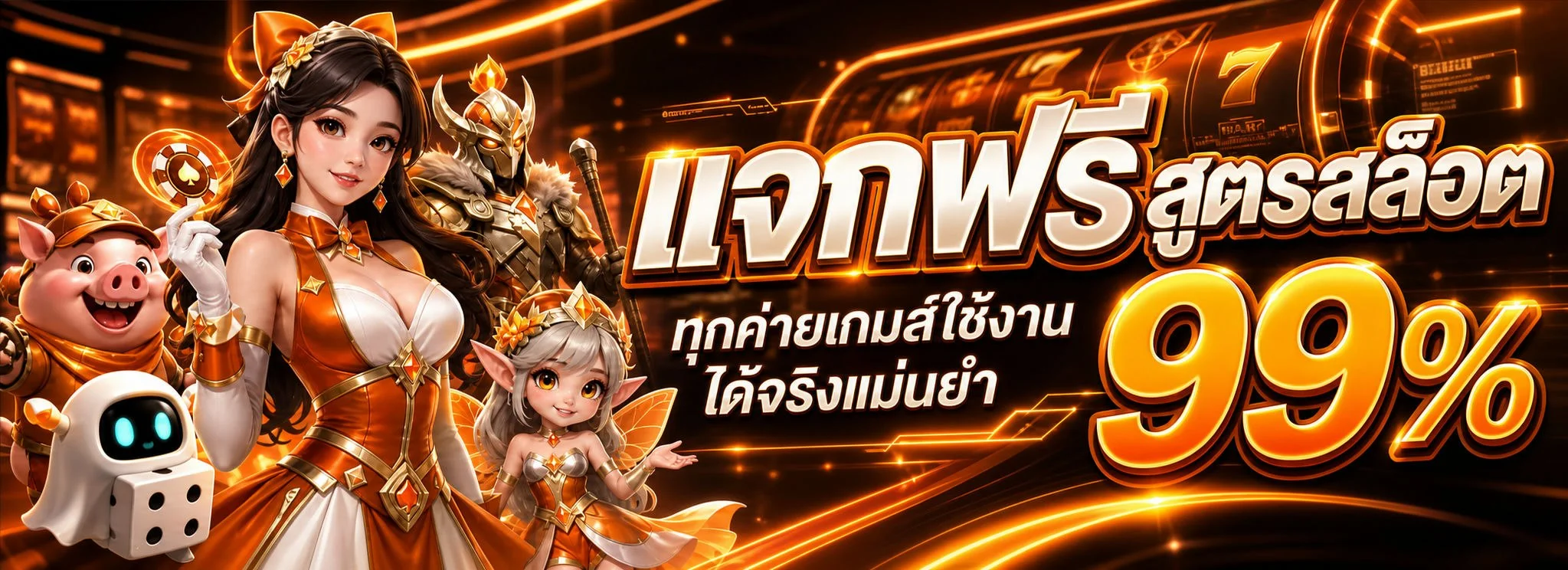 FAT168 เว็บตรง สล็อตออนไลน์ ฝากถอนออโต้ผ่าน Wallet